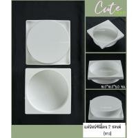 ราคา cutemold// แม่พิมพ์ ซิลิโคน ปอนด์ 2 ปอนด์ สีขาว (45251874261)