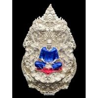 ราคา รูปหล่อพุทธศิลป์"เซียนแปะโรงสี"เนื้อเงิน (27514556918)
