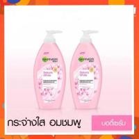 ราคา การ์นิเย่ Garnier แพ็คคู่ การ์นิเย่ ซากุระ ไวท์ บอดี้ โลชั่น 400 ml 2 ขวด Garnier Sakura White Lotion (1995215052)