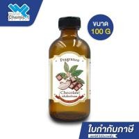 ราคา น้ำหอม กลิ่น ช็อคโกแลต ( หัวน้ำหอม 100 % ) CHOCOLATE FRAGRANCE OIL ขนาด 100 ml. (6636525725)