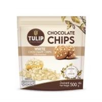 ราคา ไวท์ช็อกโกแลตชิพส์ ทิวลิป 500 กรัม ขนาดเม็ดกลาง ใช้ทำเบเกอรี่ได้หลากหลาย (57605001107)