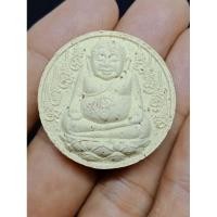 ราคา พระสังกัจจายผงสีขาว หลวงปู่กาหลง วัดเขาแหลม จ.สระแก้ว (25050452612)