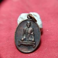 ราคา เหรียญหลวงพ่อไสววัดไตรมิตรวิทยาราม(วัดสามจีน)กรุงเทพฯปี32 (41162875841)