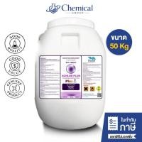 ราคา คลอรีน 90% ก้อน(Tablet) 200g บรรจุ 50 Kg (ปรับน้ำใส) คลอรีนใส่สระว่ายน้ำ ฆ่าเชื้อโรค คลอรีน TCCA 90% for Swiming Pools (40560884262)