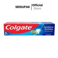 ราคา Colgate คอลเกต ยาสีฟัน สูตรยอดนิยม 100 กรัม (27658654384)