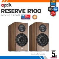 ราคา POLK RESERVE R100 (PAIR) BOOKSHELF SPEAKER ประกันศูนย์ไทย ออกใบกำกับภาษีได้ LENNSHOP / POLK R100 (18301412347)