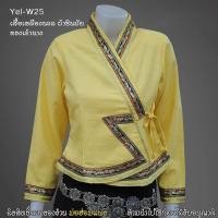 ราคา เสื้อเจ้านาง JAONANG-YEL-W25 เสื้อเจ้านาง ดิ้นเงิน สีเหลืองนวล (เหลืองนาโน) เนื้อผ้าชินฝ้ายมัยอย่างดี (27952038163)