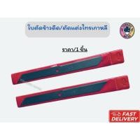 ราคา ใบมีดใช้สำหรับตัดข้าวดีด,ตกแต่งกิ่งไม้,ไทรเกาหลีมีดตัดข้าวดีด,ตัดแต่งไทรเกาหลี (27113691993)