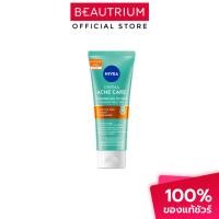 ราคา NIVEA Acne Repair Gentle Micro Cleanser ผลิตภัณฑ์ทำความสะอาดผิวหน้า 90ml (10096979528)