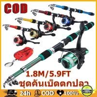 ราคา คันเบ็ดและรอกตกปลา 1.8 ม. คันเบ็ดพร้อมรอกตกปลาและอุปกรณ์ตกปลา 150 ม. สายตกปลาสำหรับการตกปลาแบบครบชุด (18178230935)