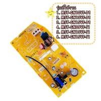 ราคา อะไหล่ของแท้/แผงวงจรแอร์มิตซูบิชิ/E2214A440/MITSUBISHI/POWER P.C. BOARD/1. MSY-GN10VF-D1 2. MSY-GN13VF-D1 3. MSY-GN15VF- (51356326026)