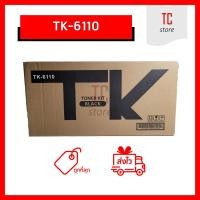 ราคา [ ส่งฟรี ] - เทียบเท่า TK-6110 ผงหมึกเครื่องถ่ายเอกสาร ใช้สำหรับ Ecosys M4125dn (7442567973)