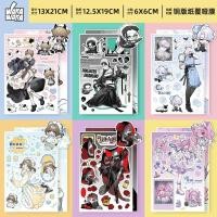 ราคา Wakawaka Original Stickers Handbook Stickers สติ๊กเกอร์ตัวละคร Creative Goo Card Stickers diy (28354554424)