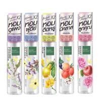ราคา Baby Bright body mist เบบี้ไบร์ท น้ำหอม บอดี้มิส 20 มล. (24206353647)