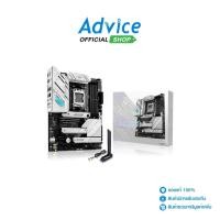ราคา ASUS MAINBOARD เมนบอร์ด (AM5) ROG STRIX B650-A GAMING WIFI ประกัน 3 ปี (24363668689)