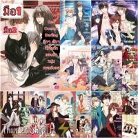 ราคา ⚡ นิยายแจ่มใส [มือ1]&[มือ2] : นิยายแจ่มใส Darling | Darlings | ดาลิ้ง | มหกรรมวายร้ายทลายเกาะ |⚡ (4634532947)