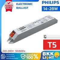 ราคา Philips บัลลาสต์ อิเลคทรอนิกส์ T5 phlips EB-Ci TL5 สำหรับหลอดไฟ T5 ฟลูออเรสเซนต์ (21904576135)