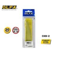 ราคา OLFA ใบมีดเฉียง 30° รุ่น CKB-2 ใช้ร่วมกับมีดคัตเตอร์รุ่น CK-2 บรรจุ 2 ใบ/หลอด (28450834842)