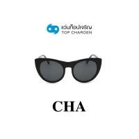 ราคา CHA แว่นกันแดดทรงCat-Eye YC31077-C3 size 50 By ท็อปเจริญ (22424926078)