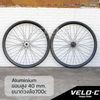 ราคา ล้อจักรยานฟิกเกียร์สีดำ ขนาด700c ขอบสูง40mm.อลูมิเนียม ใส่เฟืองได้2ด้าน/สินค้าส่งจากไทย (25942557175)