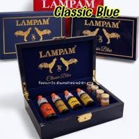 ราคา กล่องบูล Classic Blue 3500 (56806326808)