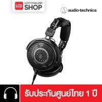 ราคา หูฟัง Audio-Technica - ATH-R50x Professional Open-Back Reference Headphones (41422514634)