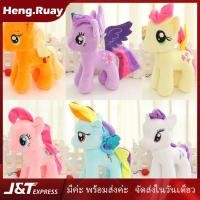 ราคา ตุ๊กตาม้าโพนี่ My Little Pony สีสันสดใส น่ารัก น่ากอด 30ซม. ของขวัญวันเกิด ลิขสิทธิ์แท้ 100% เหมาะสำหรับทุกโอกาส (4964324825)