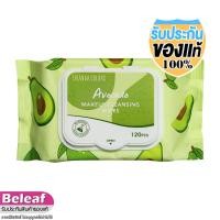 ราคา Sivanna Colors Avocado Makeup Cleansing Wipes 120pcs HF839 สิวันนา อะโวคาโด เช็ดเครื่องสำอางแบบแผ่น (29143280527)