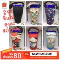 ราคา ถุงใส่แก้ว YETI ลายเก๋ๆ ขนาด 30 ออนซ์ลายดอกไม้ ยูนิคอร์น แมวกวัก ลายพื้นดำ ลายเรขาคณิต (2567888923)