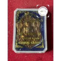 ราคา พระแท้ หลวงปู่หมุน วัดบ้านจาน เนื้อทองแดง รุ่นเจ้าสัว ปี 2561 พร้อมกล่อง รับประกันพระแท้ มีบริการเก็บเงินปลายทาง (41770522829)
