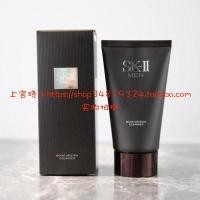 ราคา ชาย sk - ii / sk2 / skii ช่วยให้ครีมบริสุทธิ์ชุ่มชื่น นมล้างบาร์เรล 120g สะอาดลึก (19217915156)