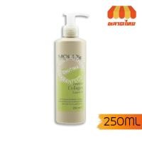 ราคา มอลลี่ อินเทรน คอลลาเจน ลิฟ-อิน บำรุงผมเสียแตกปลาย Molly Intense Collagen Leave-In 250ml. (6775432748)