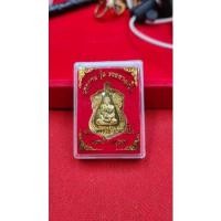 ราคา เหรียญหลวงพ่อรวย วัดตะโก อ.ภาชี จ.อยุธยา รุ่นรวยทางเดียว (13284173997)