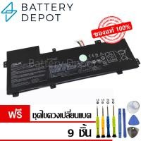 ราคา [ฟรี ไขควง] Asus แบตเตอรี่ ของแท้ B31N1534 (สำหรับ Asus ZenBook UX510 UX510U Series) Asus Battery Notebook (42260723266)