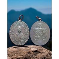 ราคา เหรียญหลวงพ่อฉุย วัดคงคาราม. เหรียญห่วงเชื่อม (43228487709)