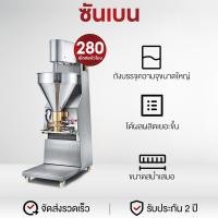 ราคา SHANBEN เครื่องทำลูกชิ้นแนวตั้ง เครื่องทำลูกชิ้นเนื้ออัตโนมัติ เครื่องทำลูกชิ้นสแตนเลส เครื่องทำลูกชิ้นปลา (23761041251)