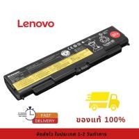 ราคา แบตเตอรี่โน๊ตบุ๊ค Battery Notebook Lenovo IBM ThinkPad T440p, T450p, T540p, L440, L540, W540 Series 57+ ของแท้ 100% ส่งฟ (43262757947)