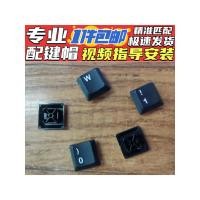 ราคา work egg keycaps keycap ไทย เหมาะสําหรับ Logitech K260 K270 เดสก์ท็อปคีย์บอร์ดไร้สายปุ่มหมวกเปลี่ยนซ่อมเดี่ยว K480 K580 (54006755525)