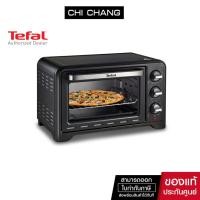 ราคา TEFAL เตาอบไฟฟ้า รุ่น OF4448 ขนาด 19 ลิตร 1500 วัตต์ (13342951862)