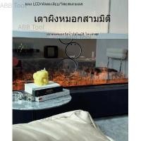 ราคา ลดราคาจำกัดเวลา เตาผิง เตาผิงแบบ 3 มิติอัจฉริยะ เครื่องเพิ่มความชื้นแบบอิเล็กทรอนิกส์ เตาผิงในตัว เปลวไฟจำลอง (40550564872)