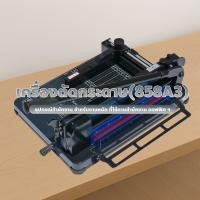 ราคา poodoo แท่นตัดกระดาษมือโยก รุ่น 858A3 ขนาดใหญ่ พร้อมฐานเหล็ก แบบหนา (28651538768)