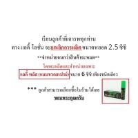 ราคา โลชั่นเพิ่มความชุ่มชื่นช่วยชะลอหลั่งชะลอหลั่ง หลั่งเร็วเสร็จเร็ว 6 ขวด ชื่อเดิม พลังแรด (8555310632)