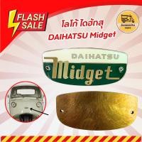 ราคา โลโก้ ไดฮัทสุ DAIHATSU Midget (อัน) (4553286131)
