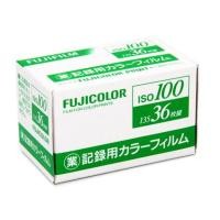 ราคา ฟิล์มสี FUJI COLOR 100 JAPAN 36 EXP IMPORTED (7361725481)