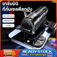 ราคา [พร้อมส่งในไทย] พิเศษ! ไม้เซลฟี่กันสั่นบลูทูธ 5.2 ควบคุมง่าย รองรับกล้องแอคชั่น และมือถือทุกรุ่น (43053314058)