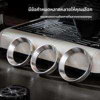 ราคา แหวนแม่เหล็กกันผงกาแฟ ไม่รั่วไหล สแตนเลส สำหรับบาร์และเครื่องชงกาแฟ (41028398200)