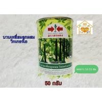 ราคา บวบเหลี่ยมลูกผสม วิกเกอร์เอ ขนาด50กรัม ตราศรแดง (3881694612)