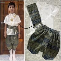 ราคา ชุดไทยเด็กผู้ชายผ้าไหมอิตาลีสีครีม โจงกระเบนผ้าไหมไทยสีกรมท่า (5407146776)