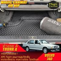 ราคา Volvo 740 GLE 1985-1992 Sedan Trunk A (เฉพาะท้ายรถแบบ A) ถาดท้ายรถ Volvo 740 GLE Sedan พรม6D VIP Magic Carmat (11699148692)