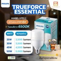 ราคา (รุ่นใหม่) PHILIPS TRUEFORCE CORE ขนาด 25W 35W 45W 50W แสงขาว6500K ขั้วE27 หลอดLED หลอดไฟวัตต์สูง หลอดT-BULB (53353281266)